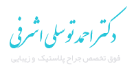 صفحه اصلی